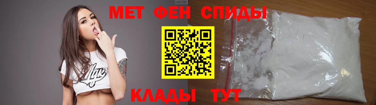 АМФ Розовый Моздок
