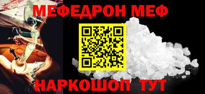 скорость mdpv Волгодонск