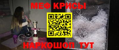 скорость Волжск