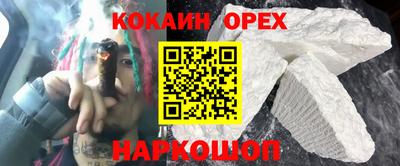 скорость mdpv Волгодонск