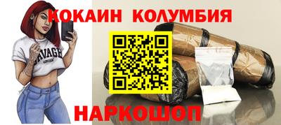 марки lsd Волжский