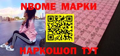 скорость Волжск