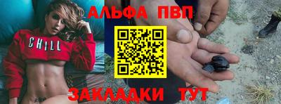 скорость Волжск