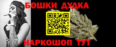 скорость Волжск