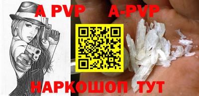 скорость Волжск