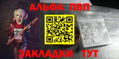 марки lsd Волжский