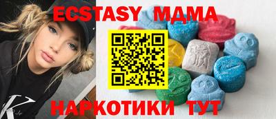 скорость mdpv Волгодонск