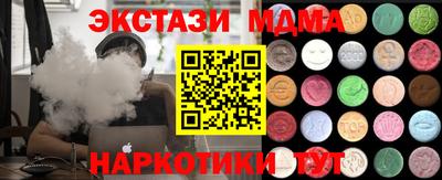 скорость Волжск