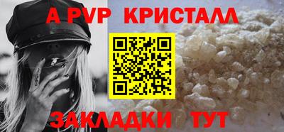 марки lsd Волжский
