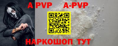 скорость mdpv Волгодонск