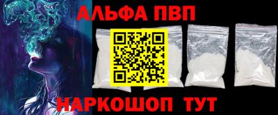 марки lsd Волжский