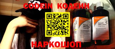 скорость Волжск
