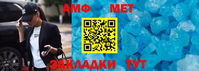 марки lsd Волжский