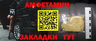 скорость Волжск