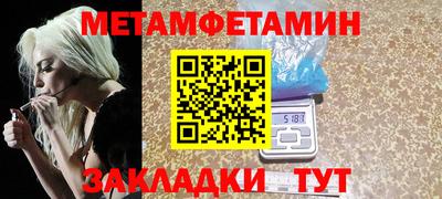 скорость mdpv Волгодонск
