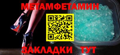 марки lsd Волжский