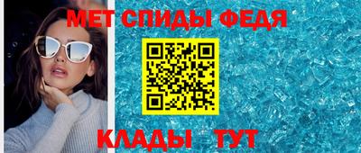 скорость mdpv Волгодонск