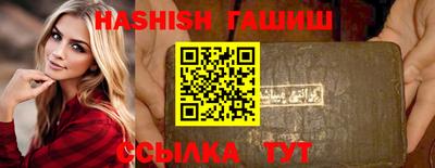 марки lsd Волжский