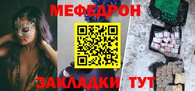 скорость Волжск