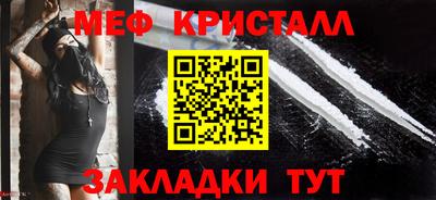 марки lsd Волжский