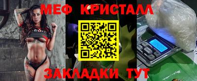 скорость Волжск