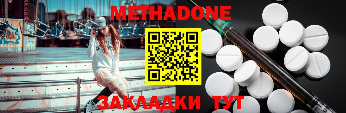 Моздок  Канабис  МАРИХУАНА  Экстази  Кокаин  Вход с VPN  Меф МЯУ МЯУ   A PVP СК кристаллы  ГАШИШ 